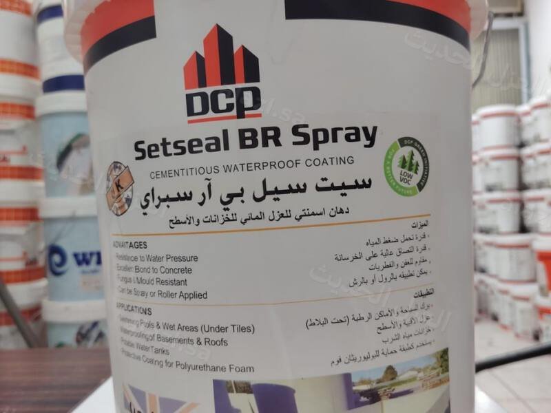 دلو DCP Setseal BR Spray — دهان أسمنتي للعزل المائي