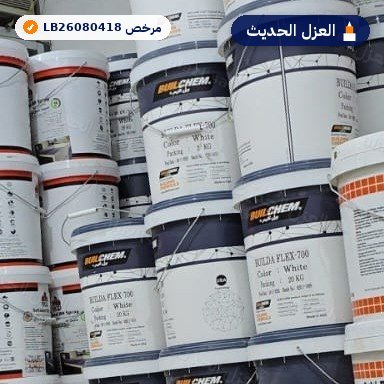 عبوات بل كم على رفّ المتجر