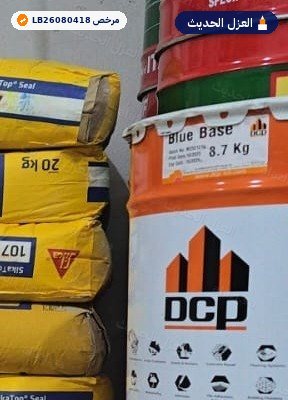 عبوة DCP في المتجر