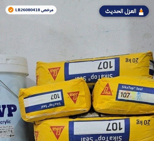 أكياس سيكا توب سيل 107 في المتجر